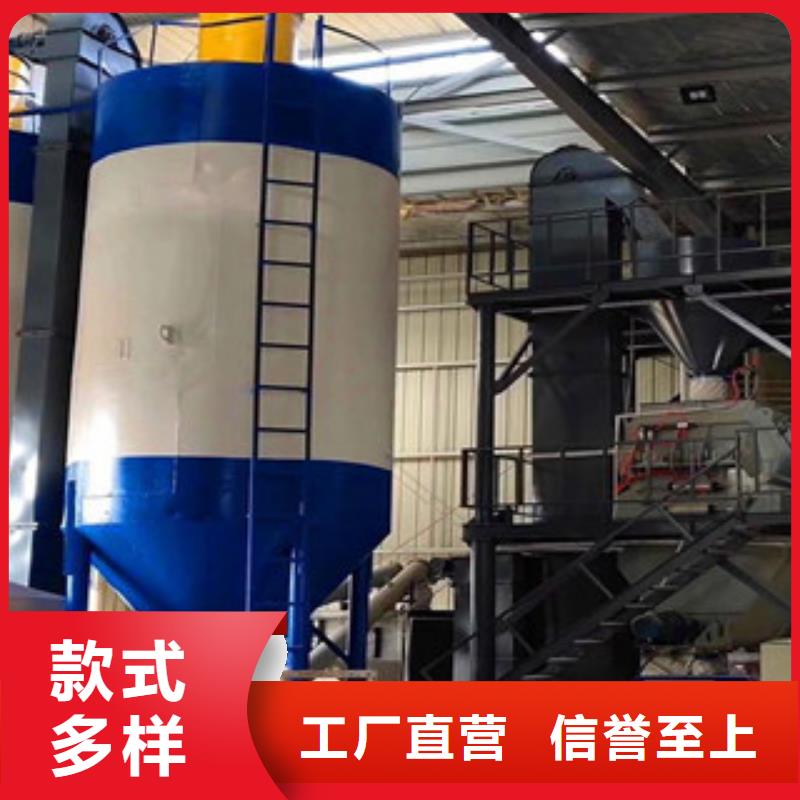 直供(金豫辉)年产5万吨干粉砂浆生产线好操作好管理