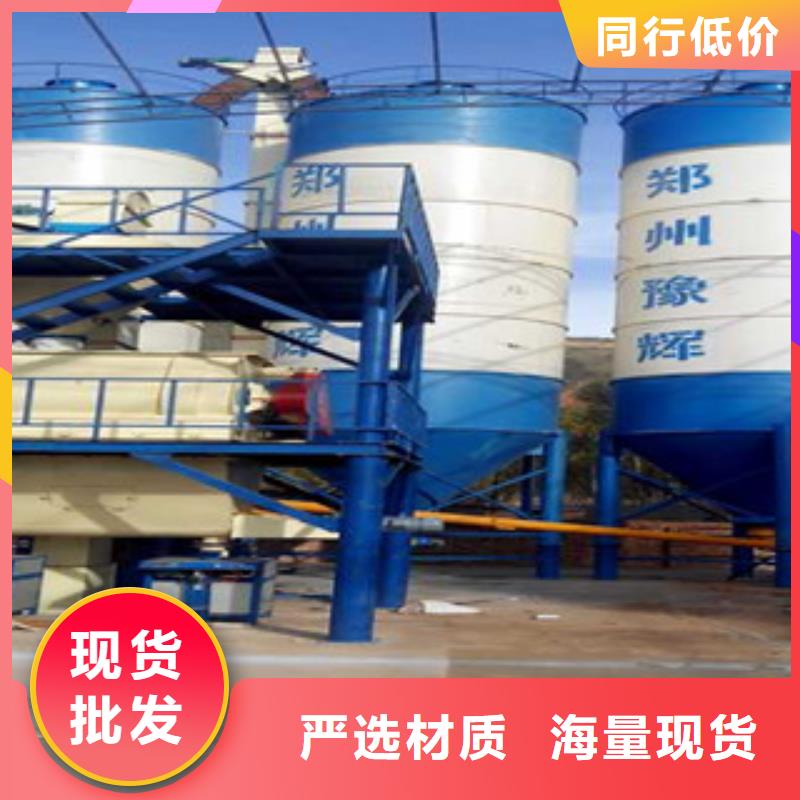 保质保量《金豫辉》年产5万吨干粉砂浆设备品牌厂家