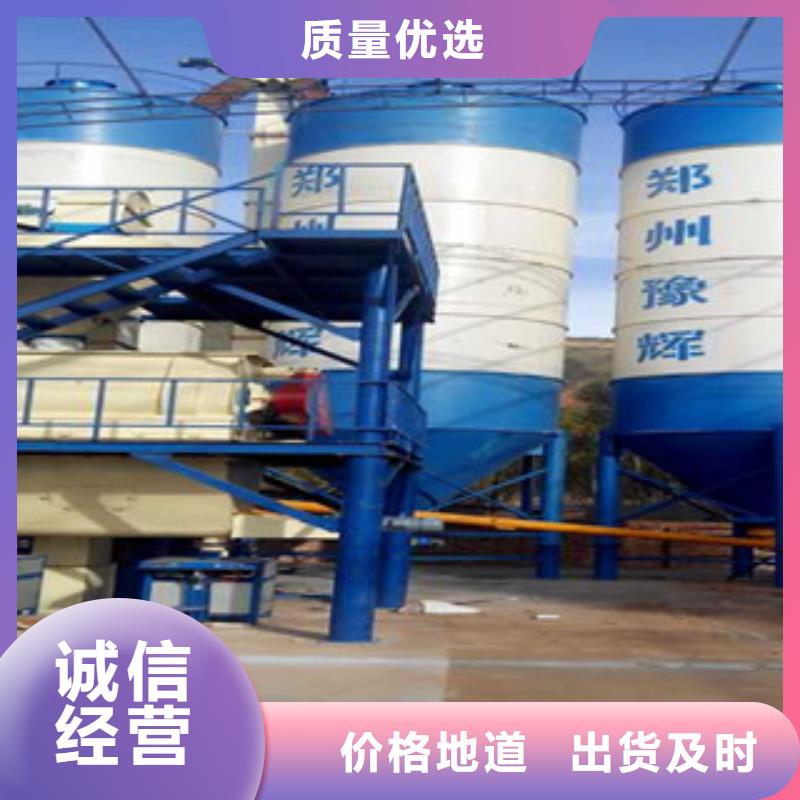 预拌砂浆生产线年产5万吨