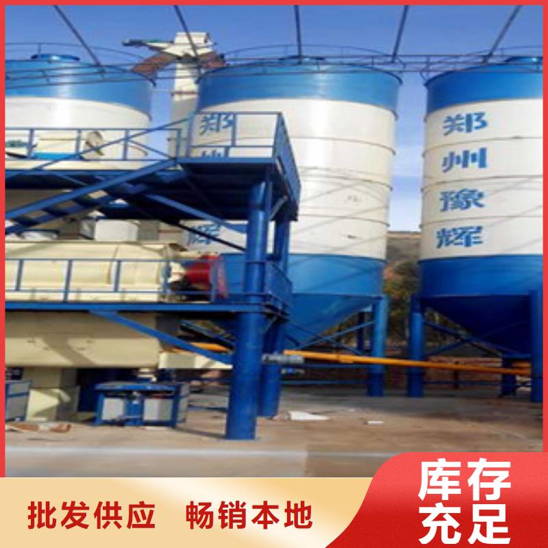专注生产N年[金豫辉]全自动干粉砂浆生产线源头厂家