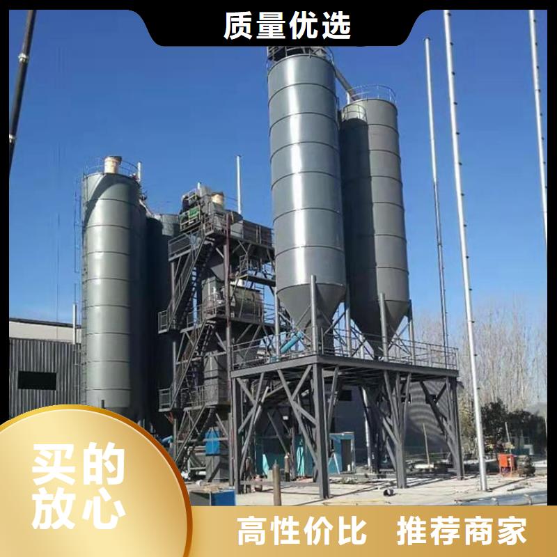 买(金豫辉)4立方干粉砂浆生产线品牌厂家