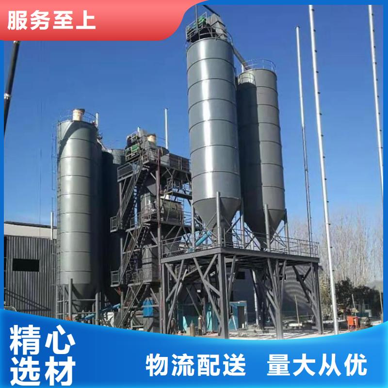 购买(金豫辉)3立方干粉砂浆设备实力厂家