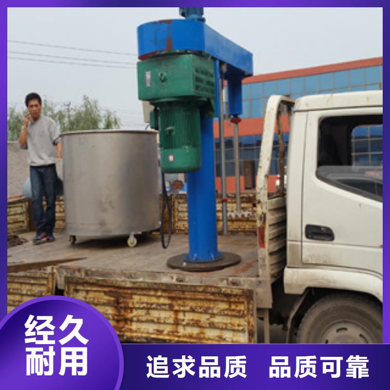 吐鲁番乳胶漆搅拌机生产厂家