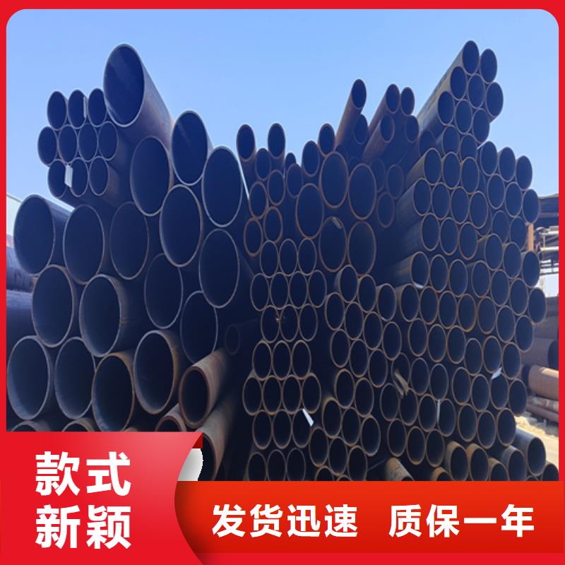 宝钢合金钢管源头厂家-鑫海钢铁有限公司-产品视频