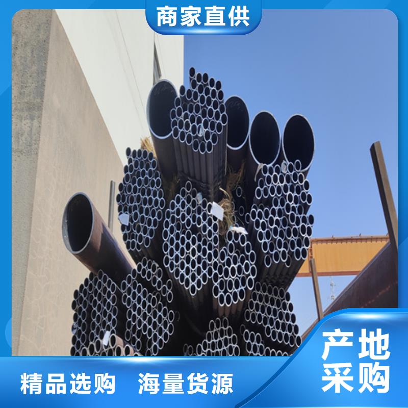合金管让利促销-鑫海钢铁有限公司-产品视频