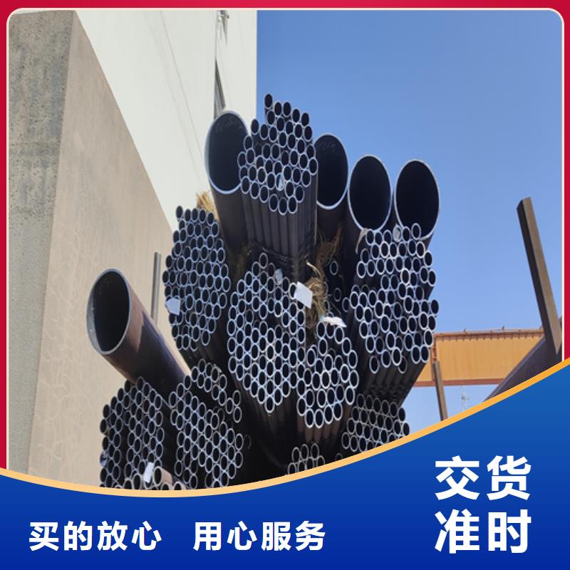 (鑫海)优质的高压合金钢管全国统一价
