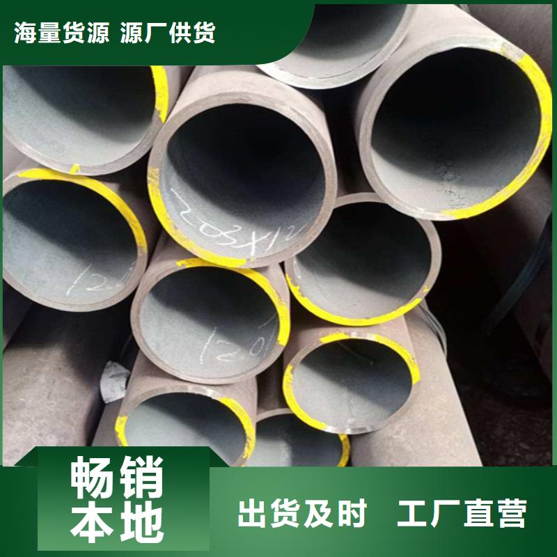 12Cr1MoVG合金管15CrMoG合金钢管经验丰富品质可靠