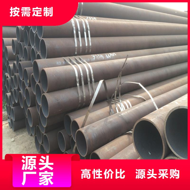 12Cr1MoVG合金管【合金钢管】货真价实