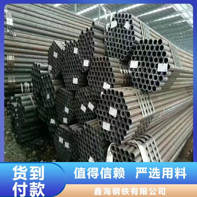 12Cr1MoVG合金管-合金钢管源厂定制