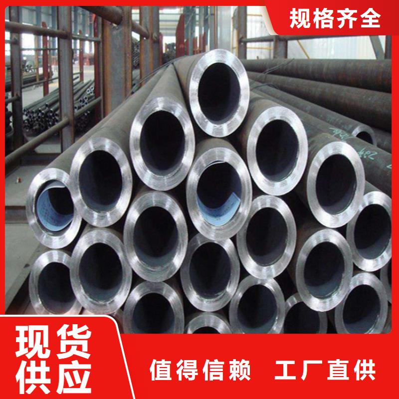 真材实料(鑫海)12CrMoVG合金钢管质优价廉