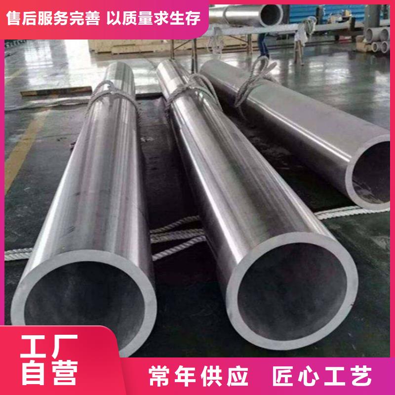 12Cr1MoVG合金管实力雄厚-鑫海钢铁有限公司-产品视频
