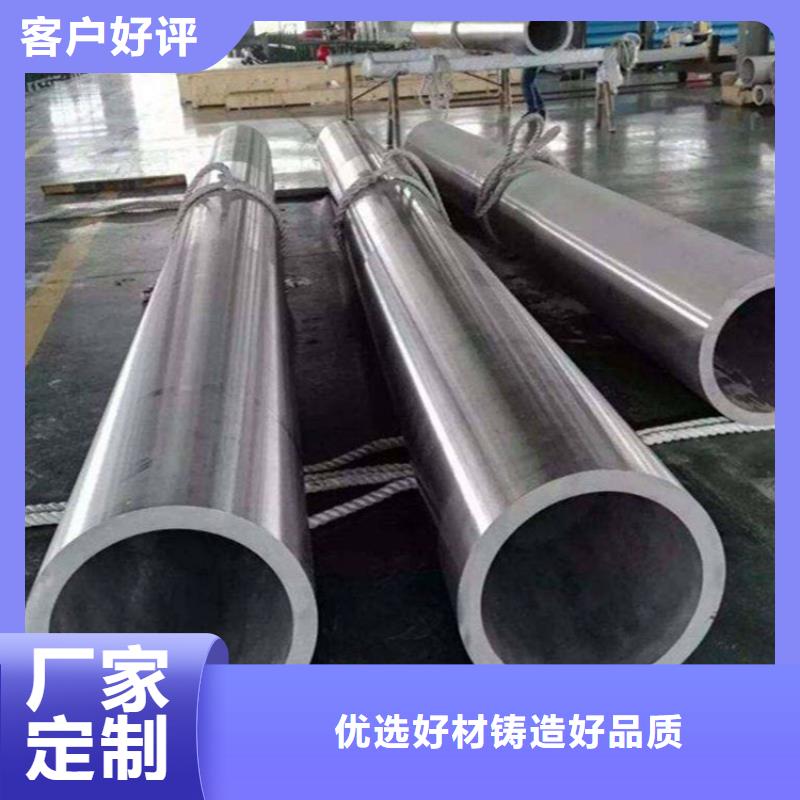 《可定制的12CrMoVG合金钢管供应商》_鑫海钢铁有限公司