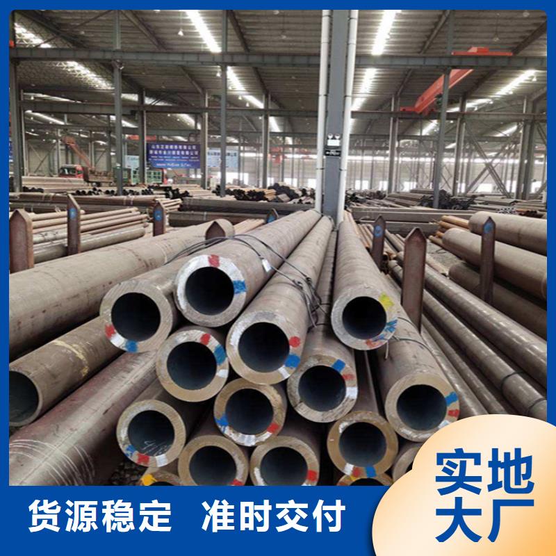 鑫海南朗镇12Cr1MoVG宝钢合金管种类齐全-一站式厂家-鑫海钢铁有限公司