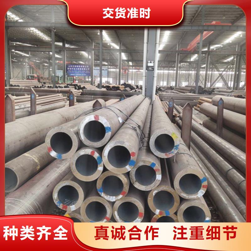 鑫海12Cr1MoVG合金钢管欢迎订购产品细节