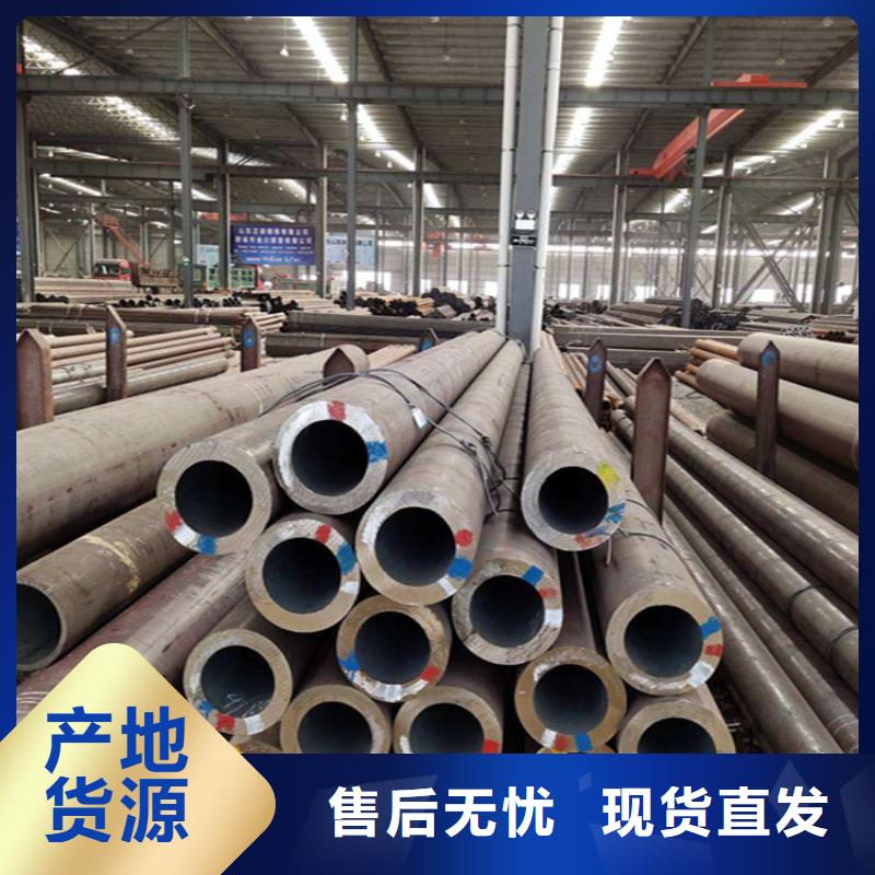 12CrMoVG合金钢管-批发价格-优质货源