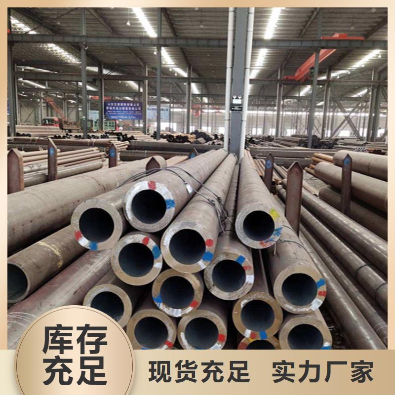 《可定制的12CrMoVG合金钢管供应商》_鑫海钢铁有限公司