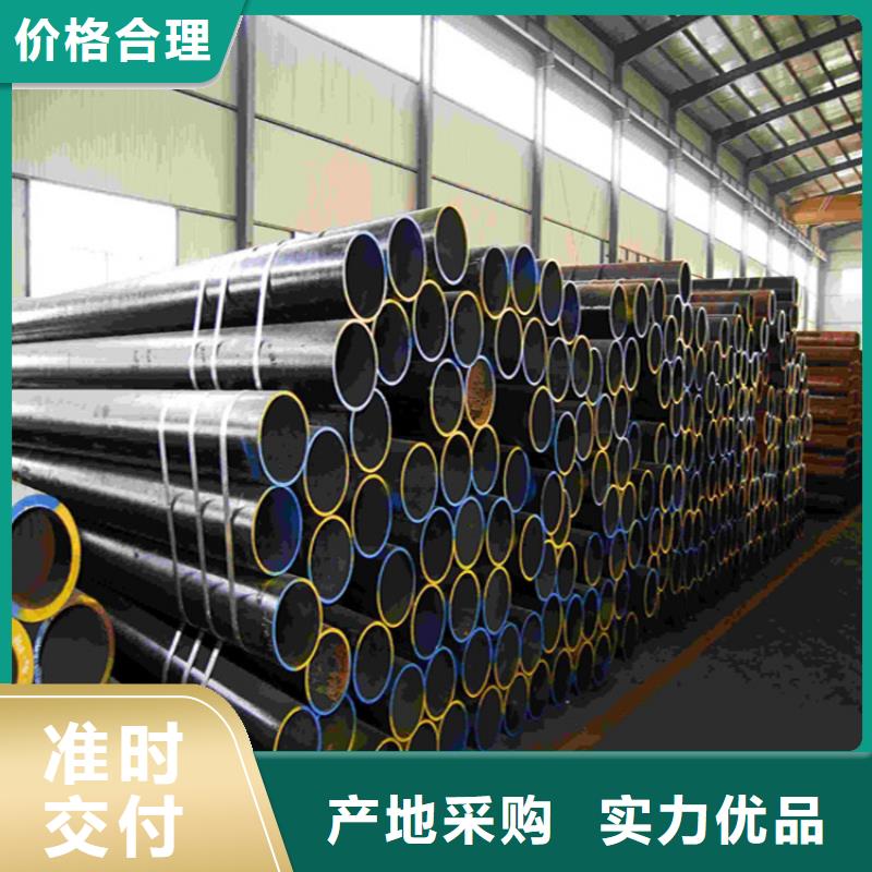 《鑫海》可靠的12CrMoVG合金钢管生产厂家