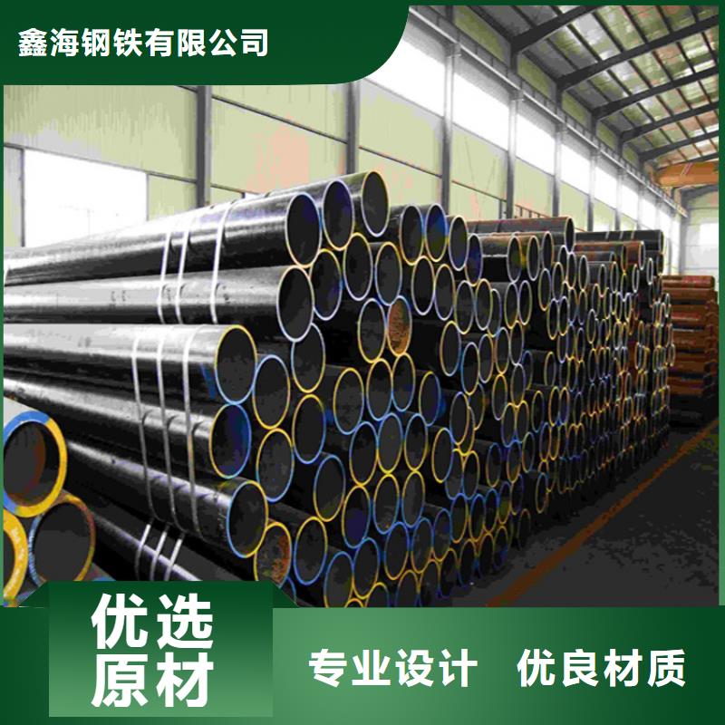 真材实料(鑫海)12CrMoVG合金钢管质优价廉