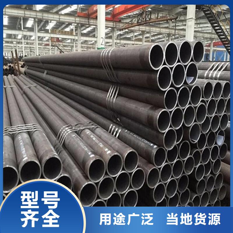 产地厂家直销《鑫海》12CrMoVG合金钢管-12CrMoVG合金钢管质量可靠