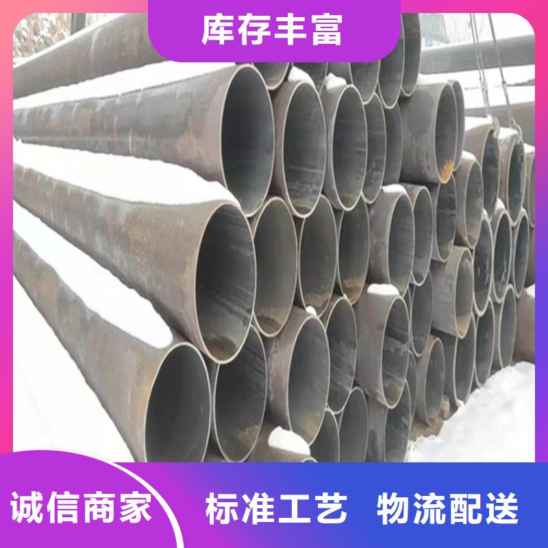 15CrMoG镀锌合金管来样定制