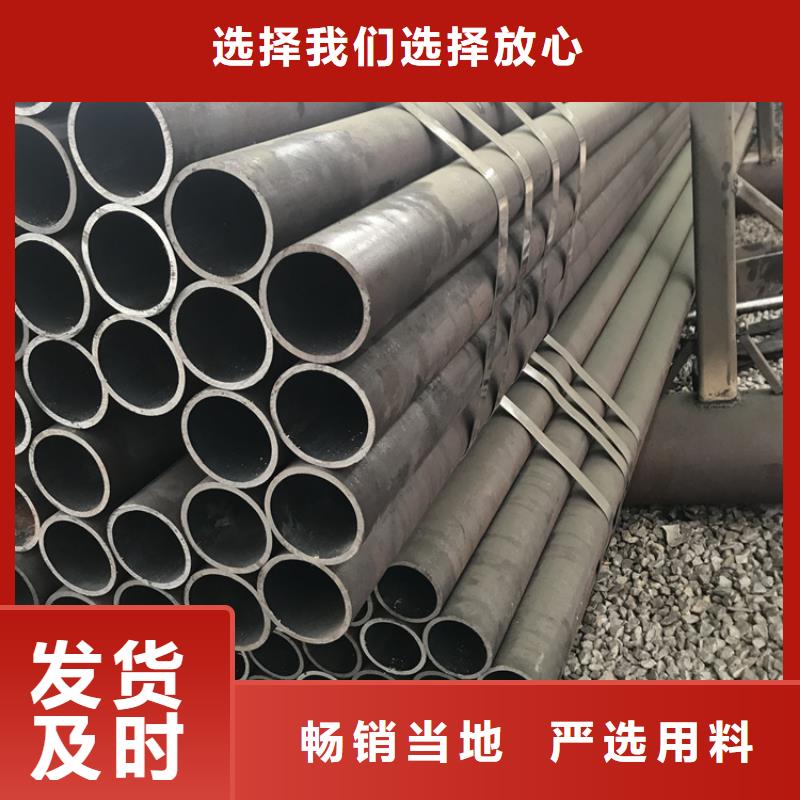 平鲁15CrMoG镀锌钢管全国配送-鑫海钢铁有限公司-产品视频