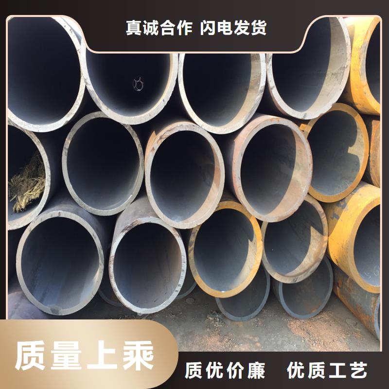 (鑫海)贵州习水宝钢合金钢管可定制