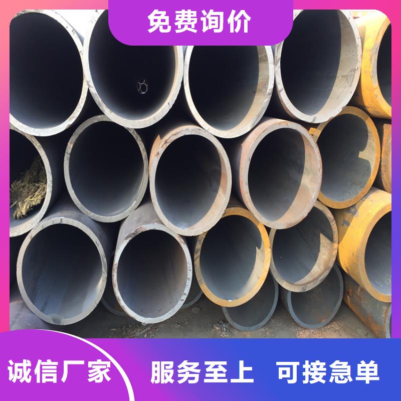 鑫海15CrMoG合金管合金钢管多年厂家可靠-实时报价-鑫海钢铁有限公司