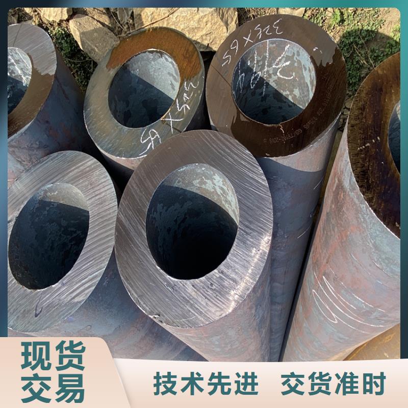 鑫海分宜15CrMoG钢管放心选择-实力雄厚品质保障-鑫海钢铁有限公司