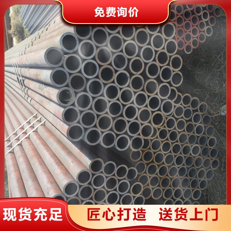 临清T91宝钢合金管批发价格_鑫海钢铁有限公司