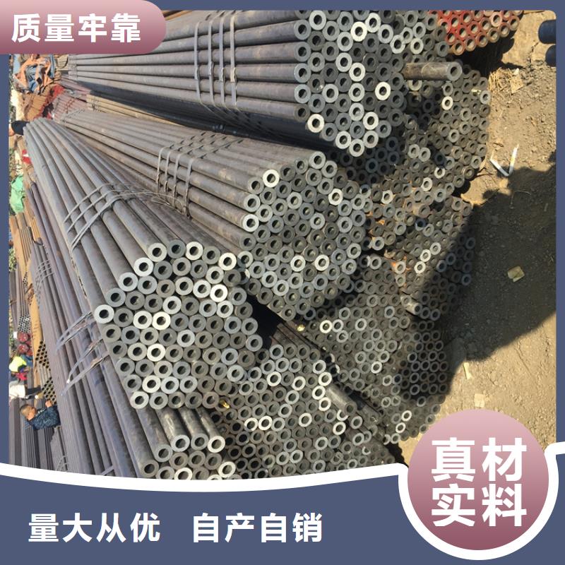 鑫海钢铁有限公司-<鑫海> 本地 宝钢合金管实体大厂