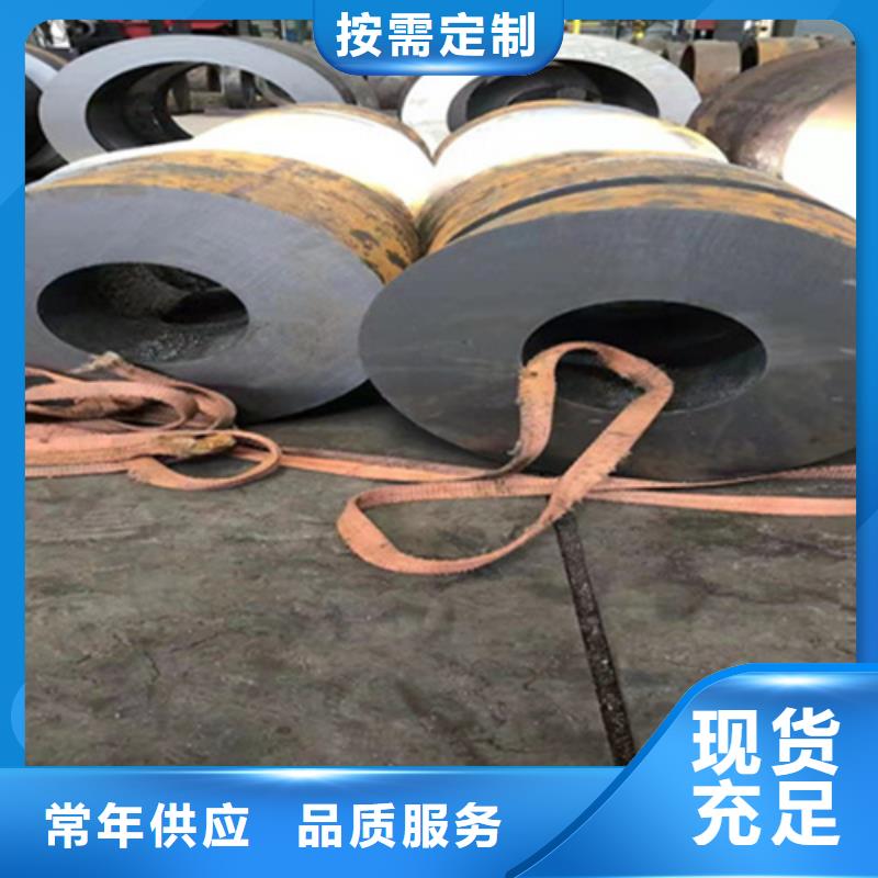 咨询(鑫海)P22宝钢合金钢管 宝钢合金管厂来图来样定制