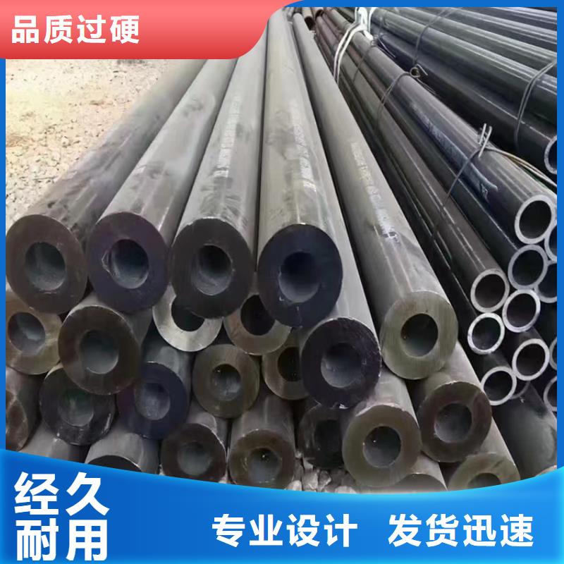 鑫海钢铁有限公司-<鑫海> 当地 供应批发合金钢管厂家