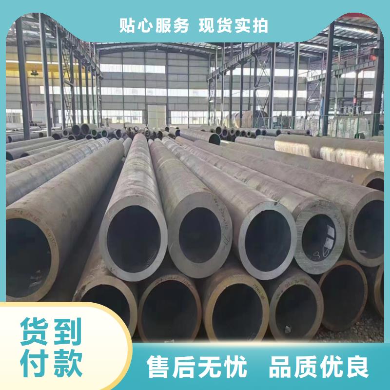 甄选：合金管供货速度快-鑫海钢铁有限公司