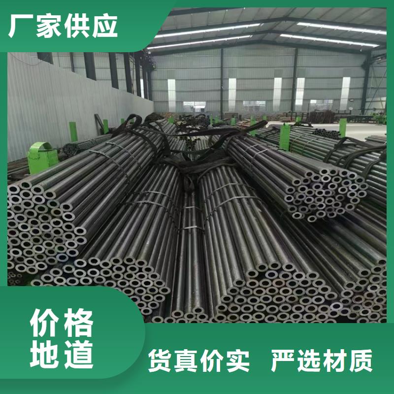 鑫海合金管认准鑫海钢铁有限公司好品质用的放心
