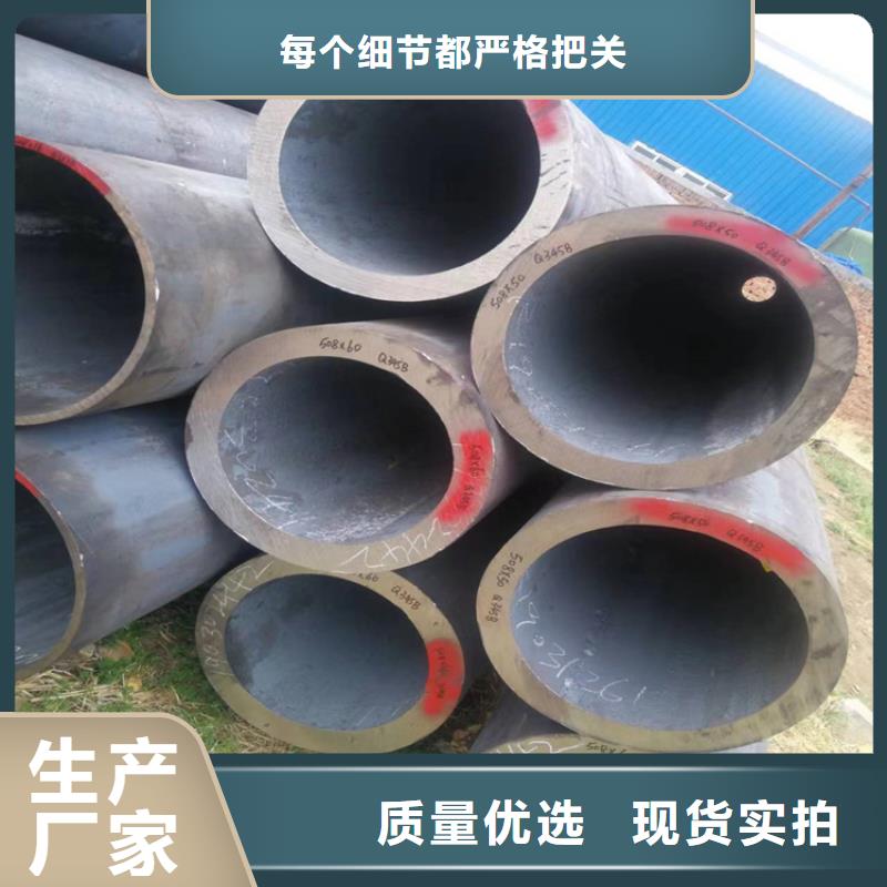 3087无缝管合金管厂家好产品放心购