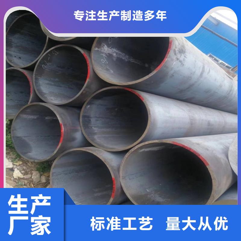 卖3087钢管的公司