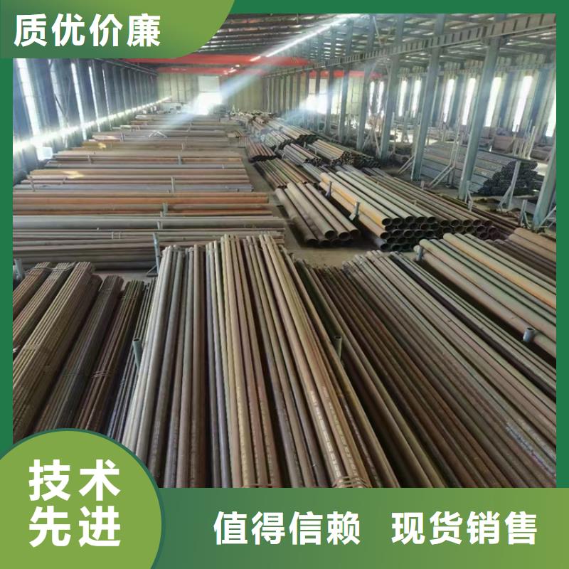 《鑫海》:无缝钢管行业标杆厂家黎平可放心采购-