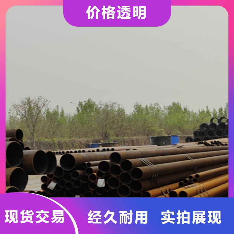 5310无缝钢管现货电话