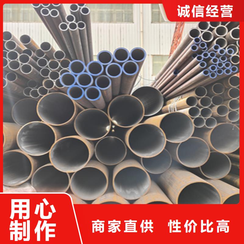 订购(鑫海)定制Q345C无缝钢管的公司