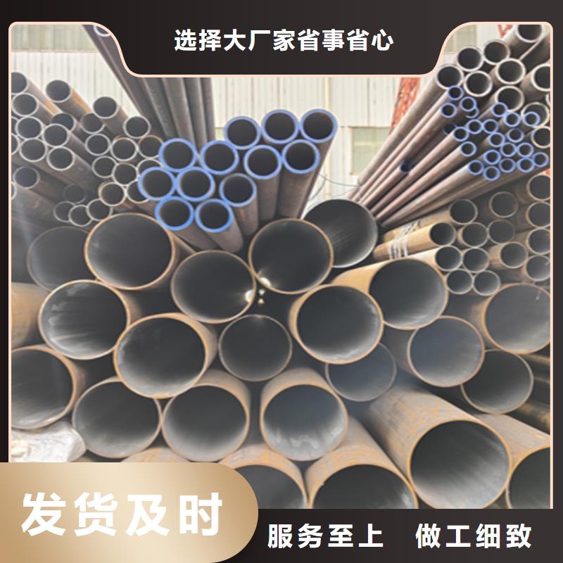 Q345C无缝钢管认准鑫海钢铁有限公司
