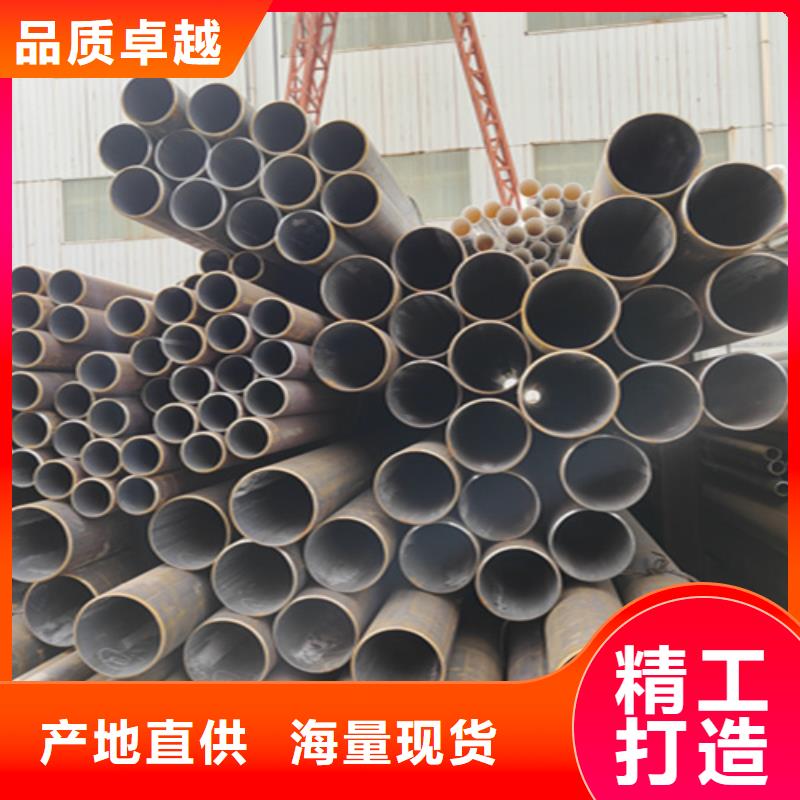 鑫海钢铁有限公司-<鑫海> 当地 厂家热线钢管