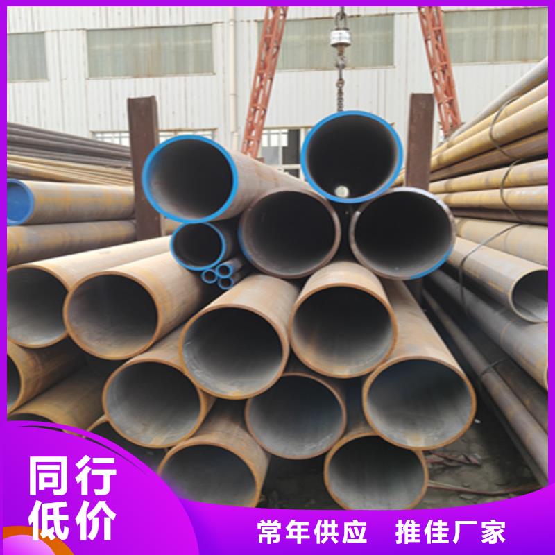 (鑫海):天津大无缝钢管专业定尺现货供应-