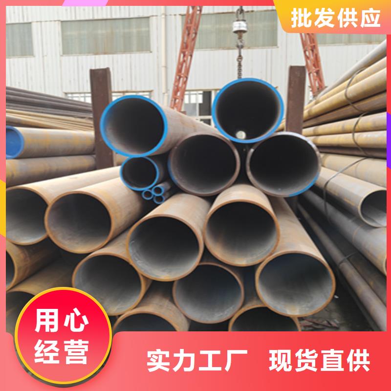 鑫海钢铁有限公司-<鑫海>当地大口径无缝钢管今日价格