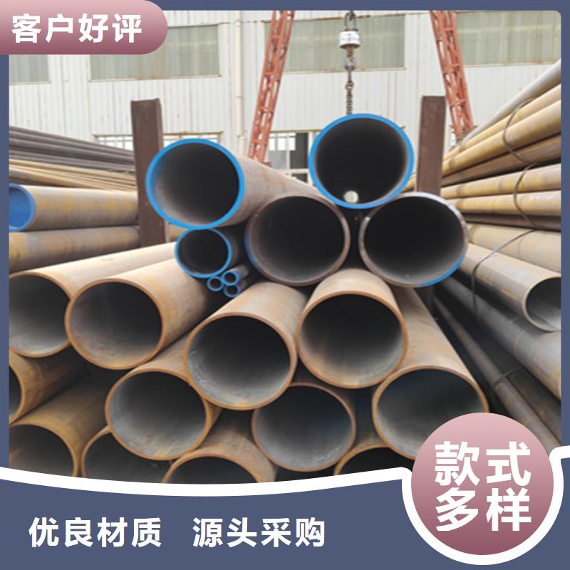 制造厂家【鑫海】Q345E无缝钢管厂家质量有保障
