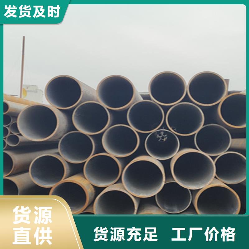 鑫海钢铁有限公司-<鑫海> 本地 5310高压无缝钢管批发价格