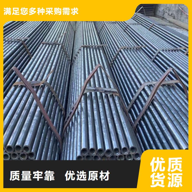 服务周到的5310无缝钢管供货商-(鑫海)