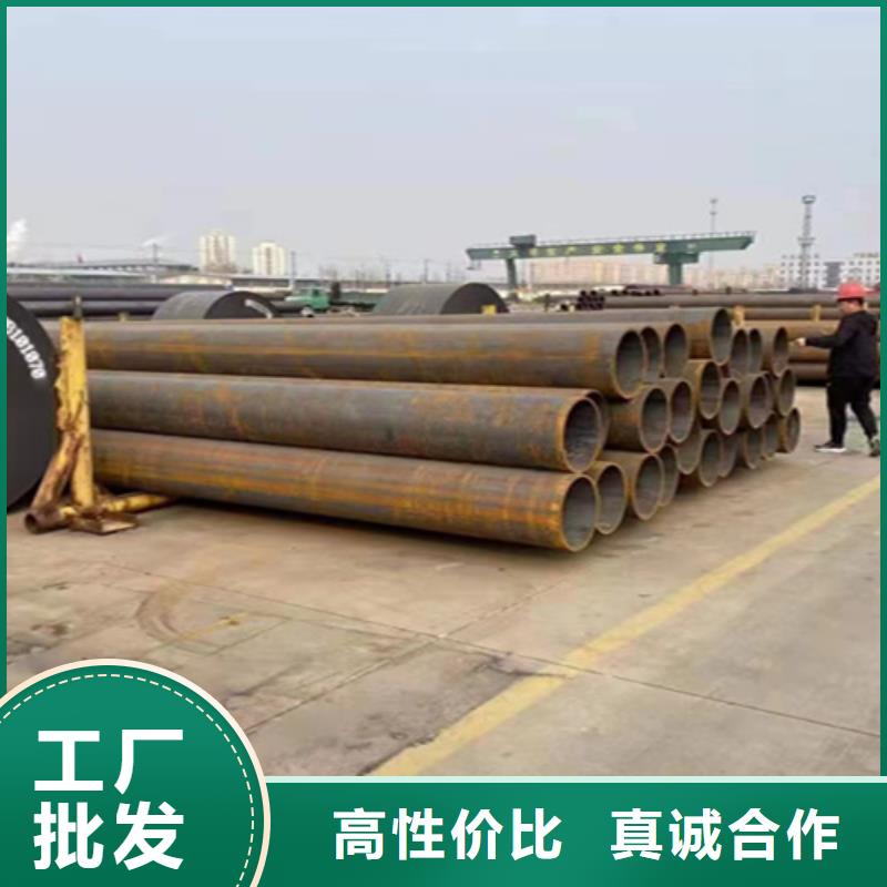 【12Cr1MoVG合金钢管_合金钢管精挑细选好货】