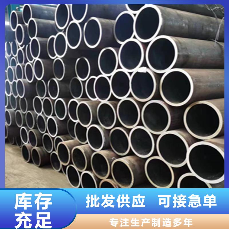 12Cr1MoVG合金钢管2Cr1MoVG合金管2Cr1MoVG合金管实力厂家直销