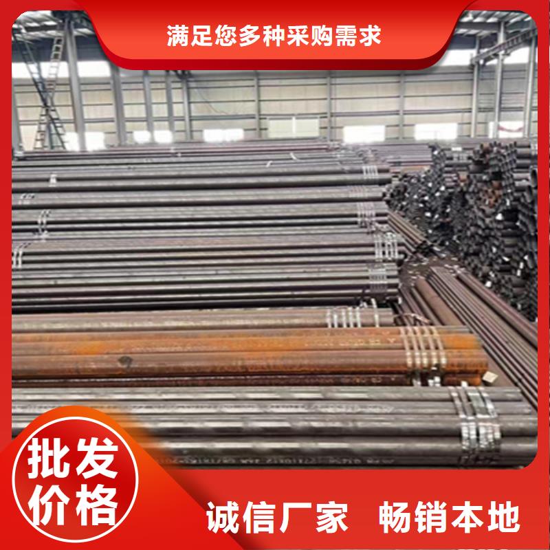 12Cr1MoVG合金钢管2Cr1MoVG合金管可定制有保障