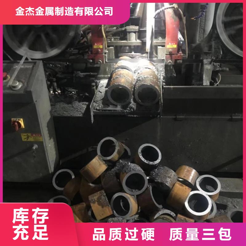 甄选：秦皇岛40cr钢管热轧无缝钢管-金杰金属制造有限公司